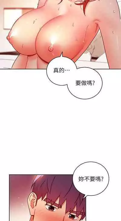 【周二连载】继母的朋友们（作者：Red-A&頸枕） 第1~68话