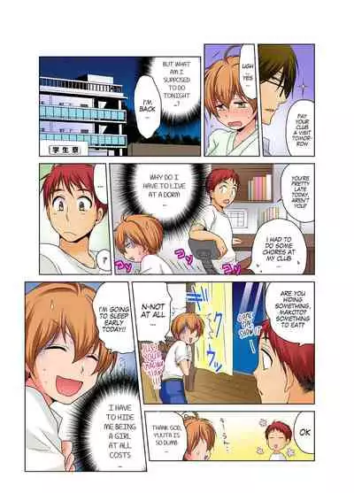 [Matsuyama Hayate] Gender Bender Into Sexy Medical Examination! You said that you were only going to look... 1 [English] [SachiKing] [Digital]