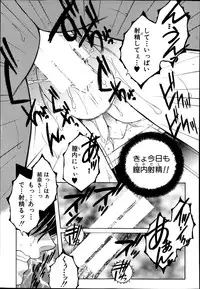 COMIC MILF 2014-04 Vol. 17