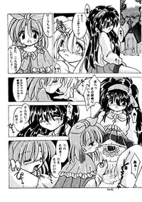 [Anthology] Girl's Parade 2000 5 (Various)