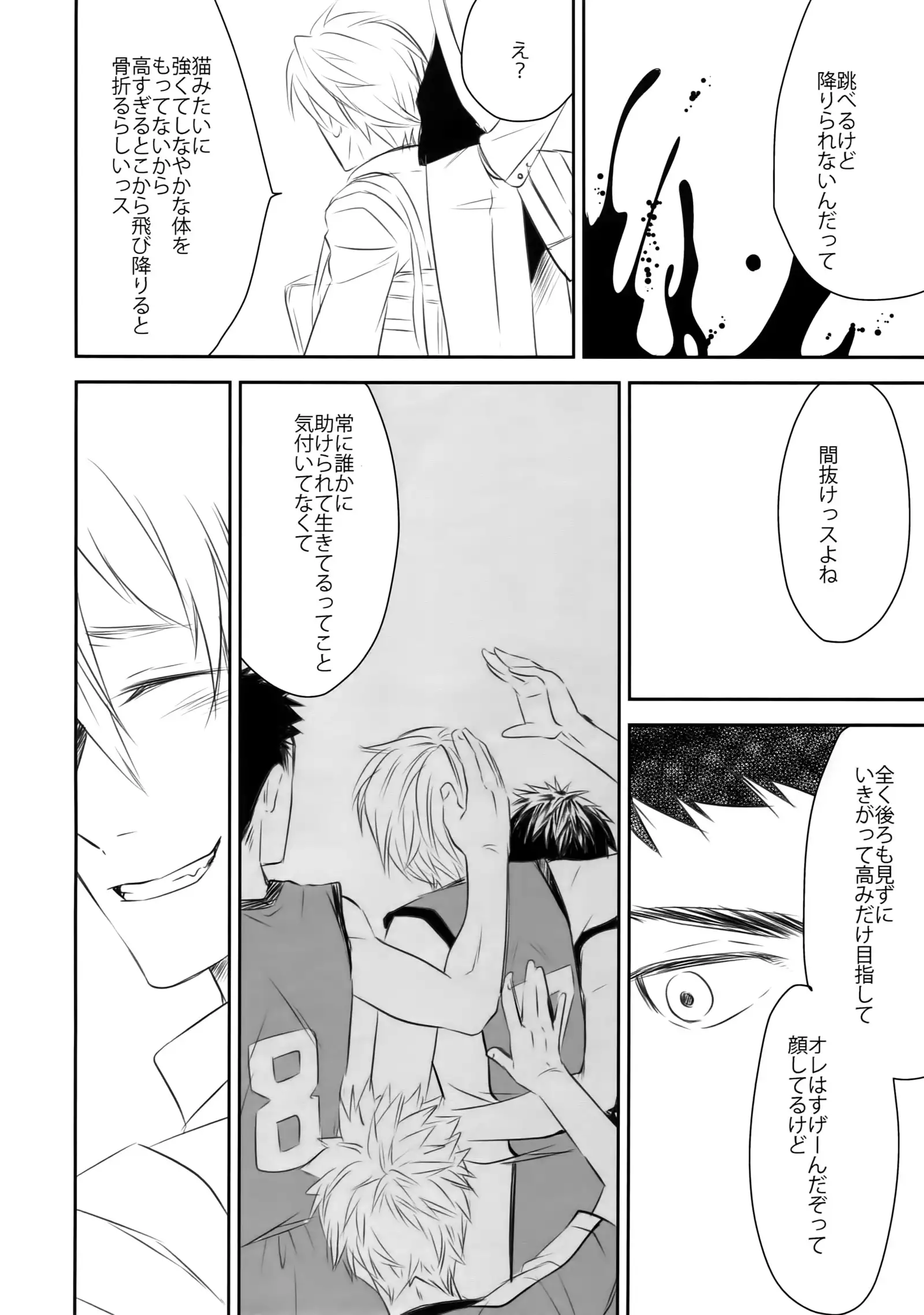 Kanpeki Kareshi to Zettai Ryouiki Ouji-sama - Love the World -