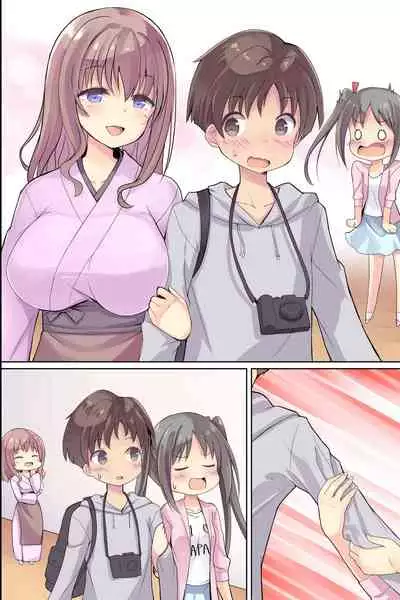 Bijin Wakaokami-tachi ga Iyashite Kureru Ecchi na Omotenashi Ryokan