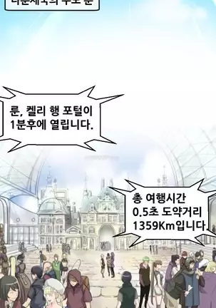 Aharoo | Yahalue Ch. 0-23