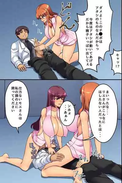 Bitch Satei Seido. Moto Ijimerarekko no Ore ga Sateiin ni Natta node Kyonyuu Hitozuma-tachi o Namadashi Netori Yaritai Houdai