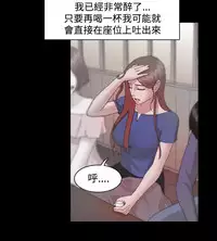 [Black October] Looser Ch.1~14 [Chinese]中文