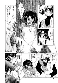 (C61) [Toko-ya (HEIZO)] The Great Escape! ~Toko-ya Shougyoushi Sairoku Shuu~