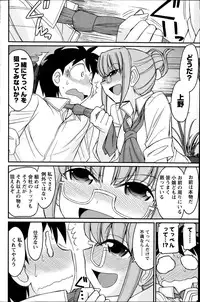 Action Pizazz 2014-09