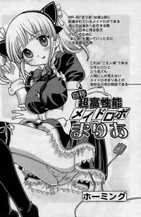 Comic Papipo 2007-06