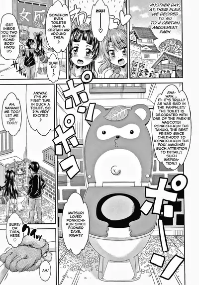 [Takashiro Go-ya] Keikenzumi da yo, Watashi-tachi | We're experienced ch. 1-5 [English] [Skeletan Hand Translation tm] [Digital]