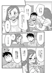 Action Pizazz DX 2015-10 [Digital]