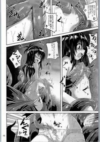 (C90) [Yoru no Benkyoukai (Fumihiro)] Dark Matter to Shokushu (To LOVE-Ru Darkness)
