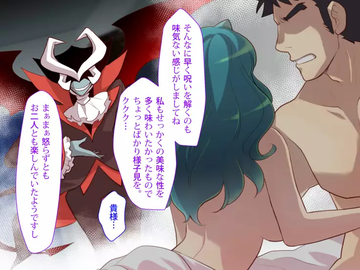 Nyotaika no Noroiwotoku Tame ni Senpai to H suru Koto ni Natta Bokunohanashi