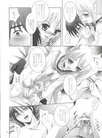 (C71) [STUDIO BIG-X (Arino Hiroshi)] Mousou Mini Theater 20 (Sumomomo Momomo)