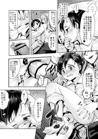 [Nangokumajishiba] Fushisha no Shounen to Sono Hogosha no Yuganda Seikatsu no Hanashi (BACCANO!)