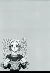 (SC35) [PHANTOMCROSS (Miyagi Yasutomo)] NIGHT BEFORE FESTIVAL (Persona 3)