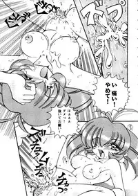 [Anthology] Girl's Parade 98 Take 9 (Various)