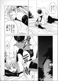 [Kouchaya (Ootsuka Kotora)] Kokuyoku no Tenma (Darkstalkers)