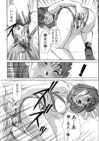 [Sano Takayoshi] HI.TO.MI