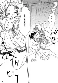 [Milky Place] Misha Ten (PitaTen)