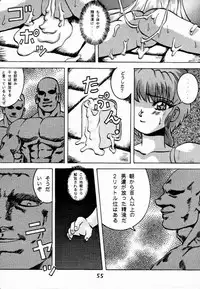 [Ayashigedan] Majokko Kishi 3 (Mahou Kishi Rayearth / Magic Knight Rayearth)