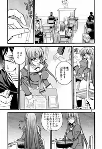 COMIC Momohime 2007-07