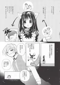 [Mizushima Sorahiko] Wild Strawberry