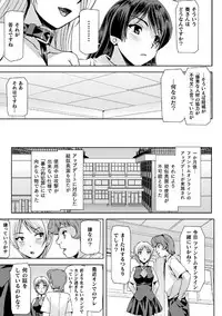 [Anthology] Haiboku Otome Ecstasy Vol. 14 [Digital]