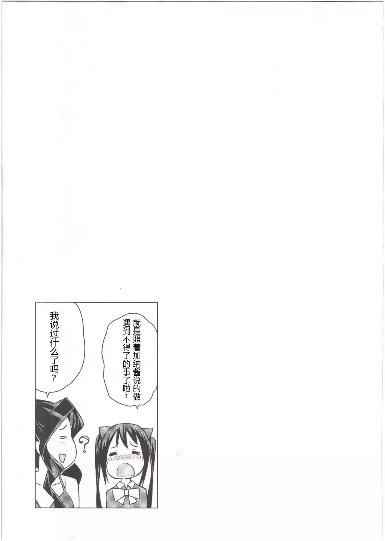 Witch Bitch Collection Vol.2