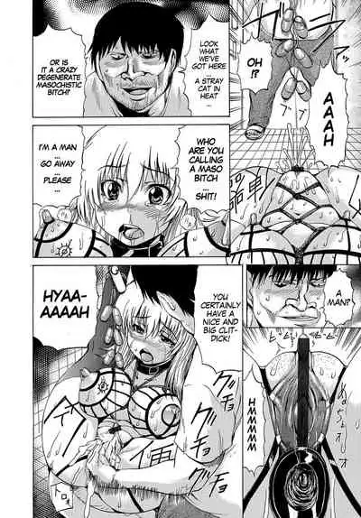 Bitch Nikubenki | Bitch Meat Toilet