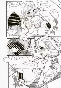 (C87) [Okina Flying Factory (OKINA)] HYAPPEN