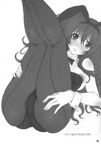 (C91) [BRIEST (Yatsushima Tetsuya)] T2R/10 (Rakudai Kishi no Cavalry)