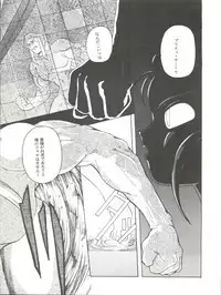 (C46) [Jiyuugaoka Shoutengai (Hiraki Naori)] Mahou Shoujo Pretty Sammy R (Mahou Shoujo Pretty Sammy)