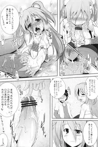(COMIC1☆7) [C.R's NEST (C.R)] Setouchi no Muromi-san (Namiuchigiwa no Muromi-san)