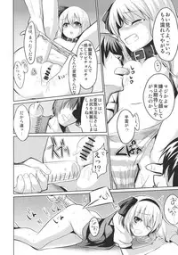 (Reitaisai 8) [100yenMoFA (mirino)] Oshioki Youmu-chan (Touhou Project)