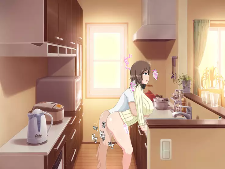 Netorarezuma no Ichinichi ~Muboubi na Tsuma, Misaki~