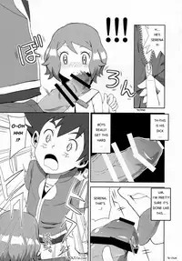 (C91) [Mizuiro no Natsu (Natsunagi)] Macaron no Oaji wa!? | The Macaron's Taste?! (Pokémon) [English] [ashura_atsu]