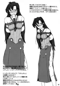 [Activa (SMAC)] Yomako Sensei no Tokubetsu Jugyou (Tengen Toppa Gurren Lagann) [English] {fzid4}