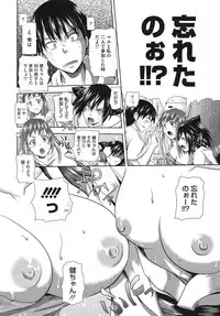 Comic Megastore H 2009-10