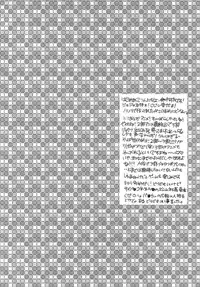 [HONEY QP (Inochi Wazuka)] Ojii-cnankkodamon (JoJo's Bizarre Adventure)