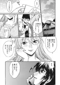 [Manabe Jouji] Dokusai Club 1 [Digital]