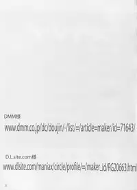 (C88) [Kairanban (Emine Kendama)] Shittokan Nagato (Kantai Collection -KanColle-)