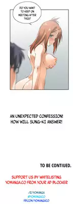 [Husky guy] SStudy Ch.0-27 (English) (YoManga) (Ongoing)