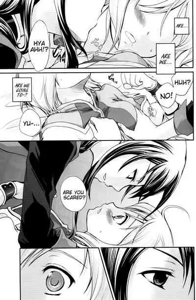 Kuro Ookami ni Ki o Tsukete! | Beware of the Black Wolf!