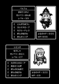 [MISS BLACK] Lust Resort!! Tokubetsu Genteiban