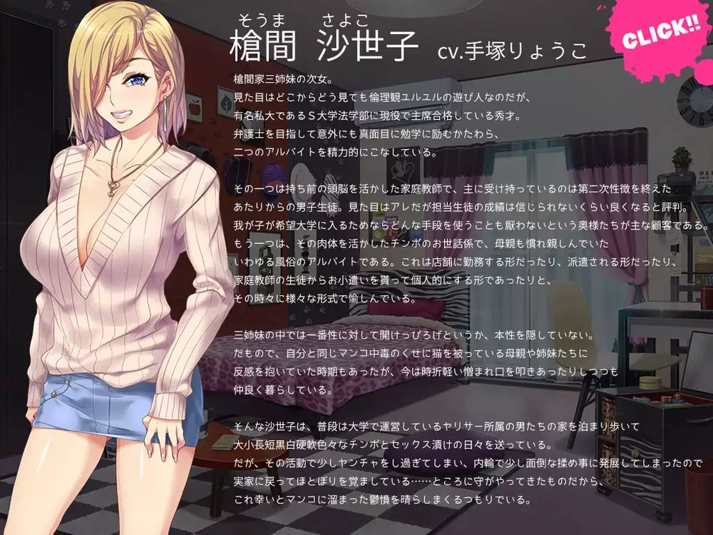 Teisou Kannen ZERO - Sample