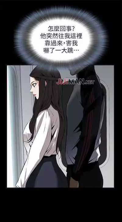 【周二连载】偷窥(作者:李乙 & 經文旗) 第1~125话