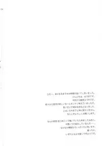 (COMIC1☆9) [ETC×ETC (Aiyoshi Hazuki)] Ookami no Teitoku (Kantai Collection -KanColle-)