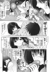 (C68) [Raijinkai (Haruki Genia)] Ichigo Hazard 1 (Ichigo 100%)