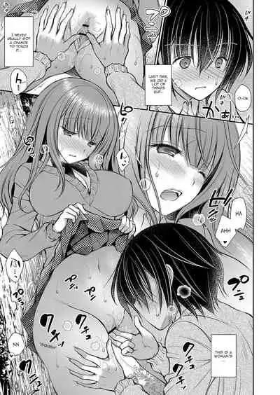 [Oreiro] Suki na Ko no Onee-san | The Older Sister of the Girl That I Like Ch1-6 + Special [English] [spicykestrel] [Digital]