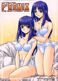(C56) [PHANTOMCROSS (Matsushita Akihisa, Miyagi Yasutomo)] P2 REMIX (Kizuato, ToHeart)